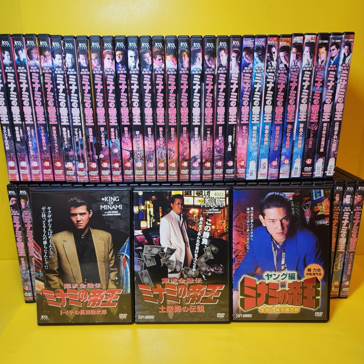 Amazon.co.jp: ケース交換済み 難波金融伝 ミナミの帝王 DVD全65巻