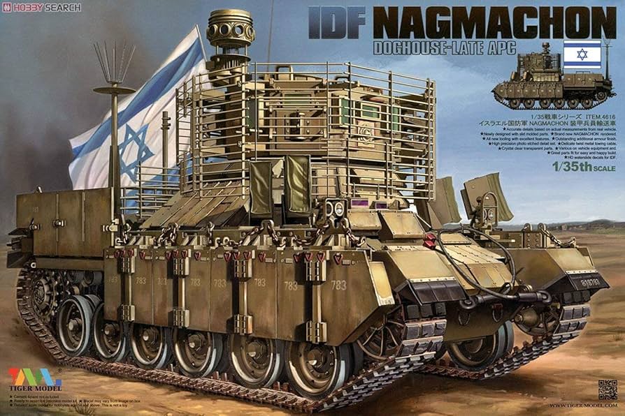 Amazon | 1/35 IDF イスラエル国防軍 ナグマホン 重装甲歩兵戦闘車
