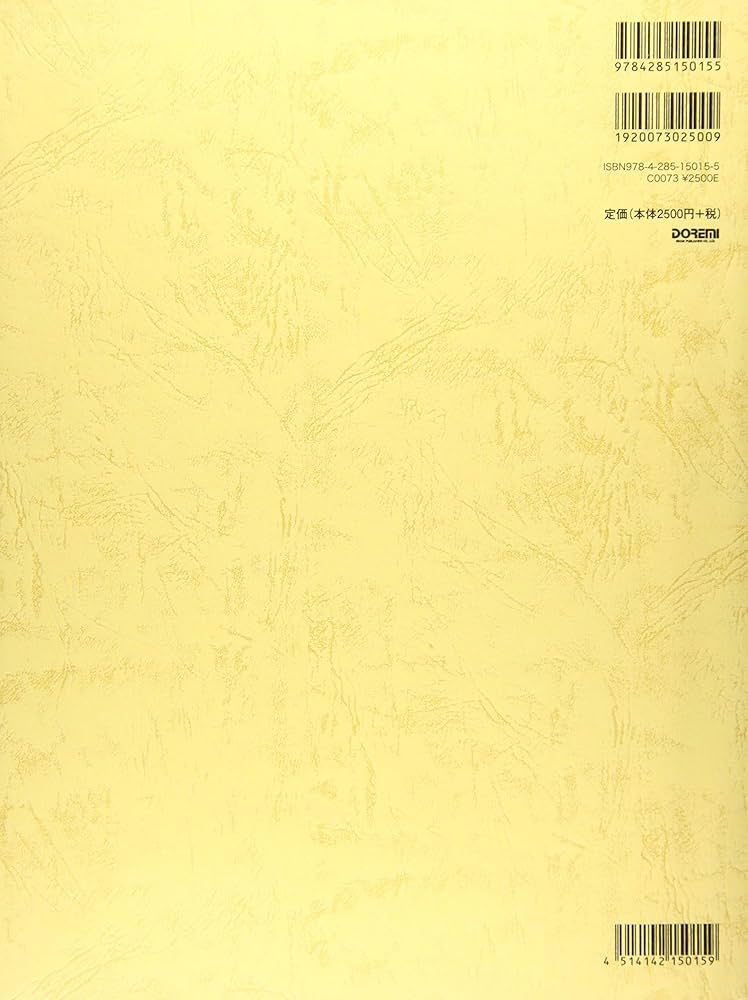 ドイツ オペラ アリア名曲集(ソプラノ) [Arienalbum Deutsche Opern