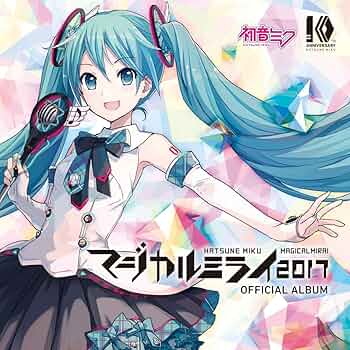 Amazon.co.jp: 【Amazon.co.jp限定】初音ミク「マジカルミライ 2017