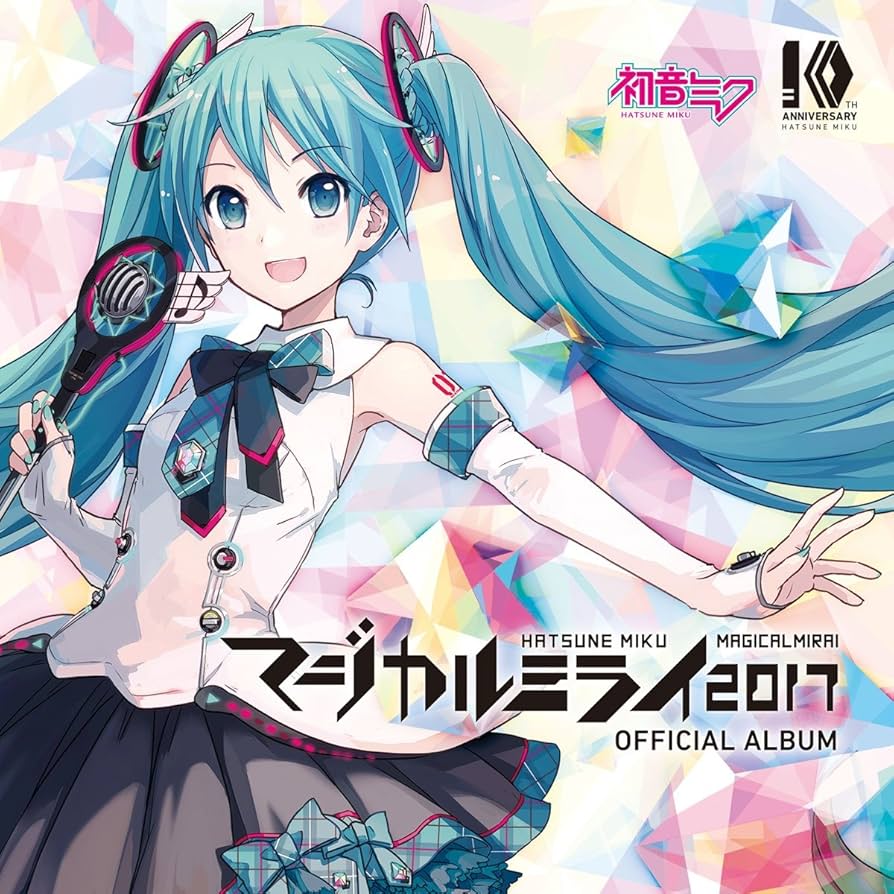 Amazon.co.jp: 【Amazon.co.jp限定】初音ミク「マジカルミライ 2017