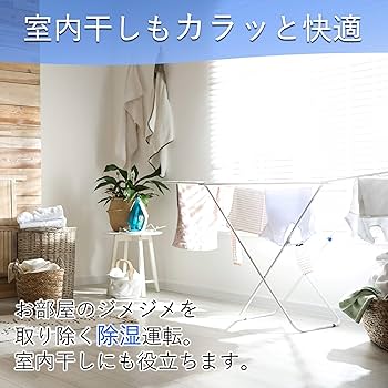 Amazon | 【設置工事費込】 CORONA(コロナ) エアコン工事セット 冷房