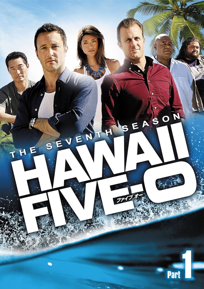Amazon.co.jp: Hawaii Five-0 シーズン7 DVD-BOX Part1(6枚組