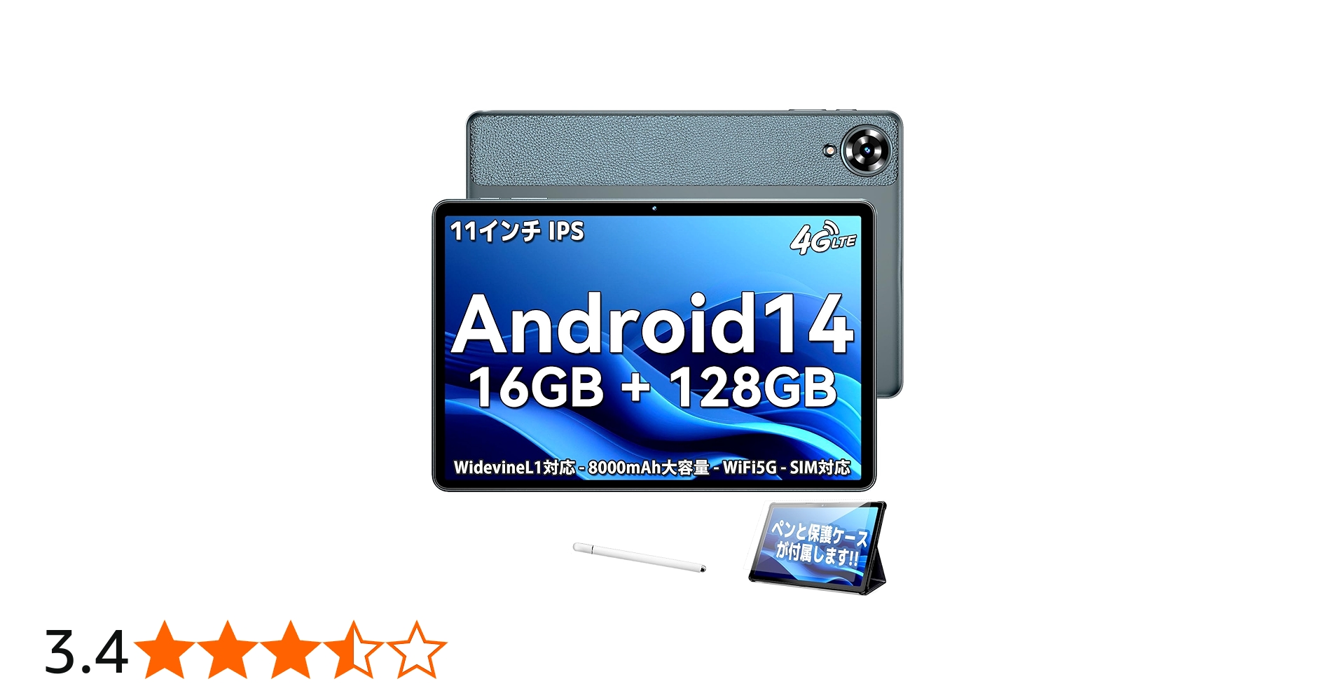 Amazon.co.jp: タブレット11インチ OUKITEL OT11 Android14タブレット