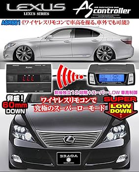 Amazon | レクサス LS600h 600hL 中期 ASR681 ワイヤレス H-087H