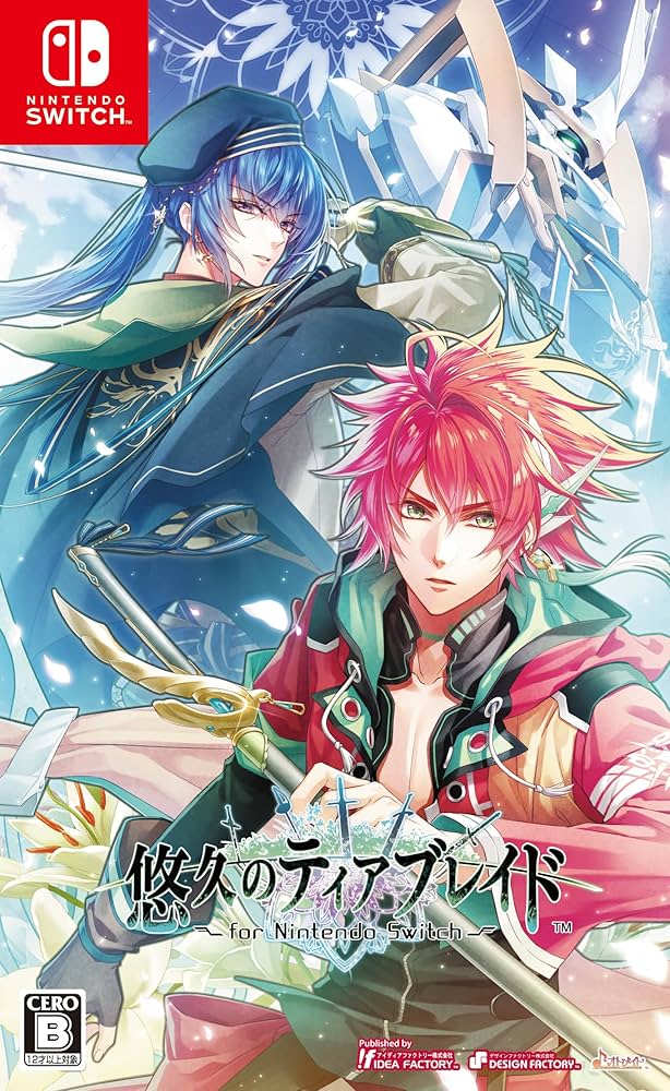 Amazon.co.jp: 【Switch】悠久のティアブレイド for Nintendo Switch