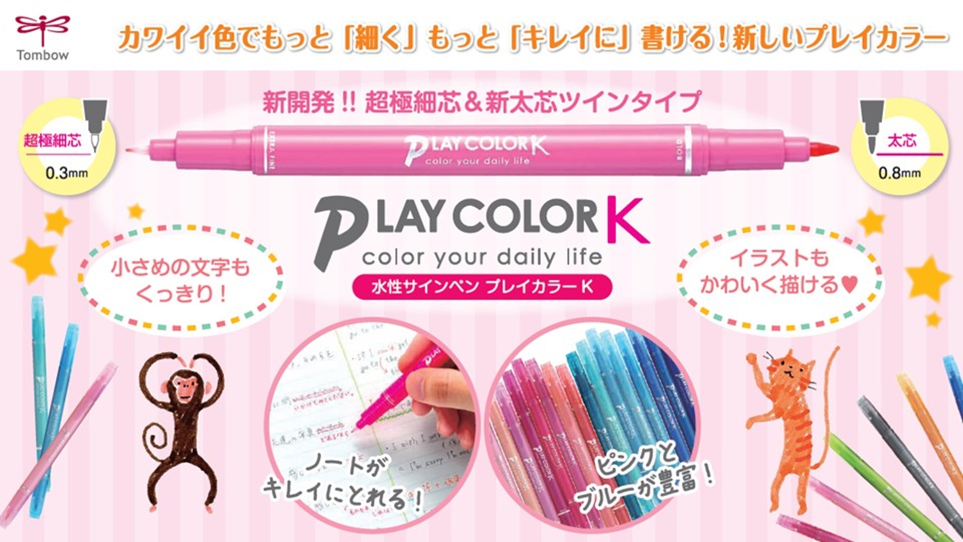 Amazon.co.jp: トンボ鉛筆 水性 サインペン 24色 (太&極細ツインタイプ