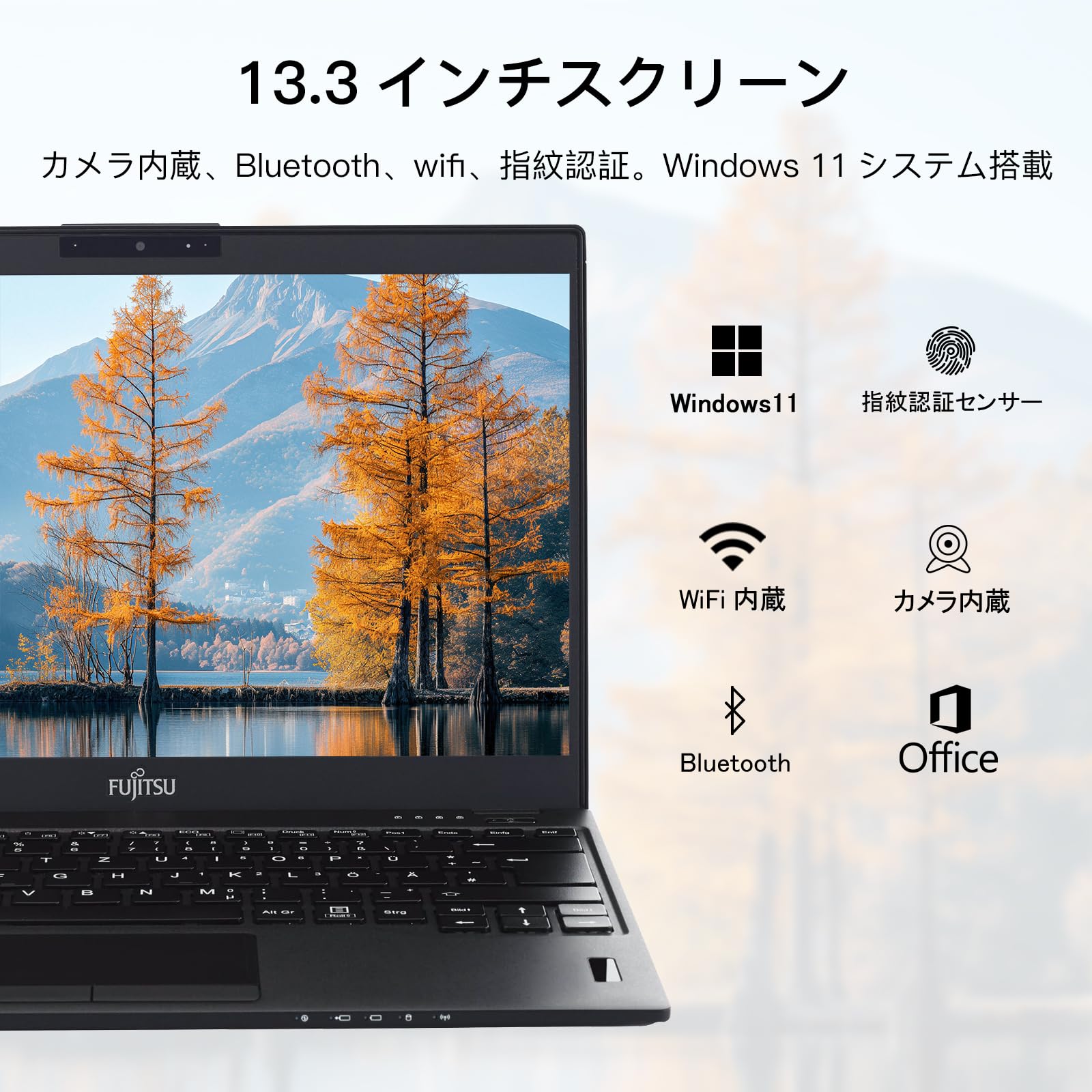 Amazon.co.jp: 富士通ノートパソコン 軽量798g lifebook U9310 office