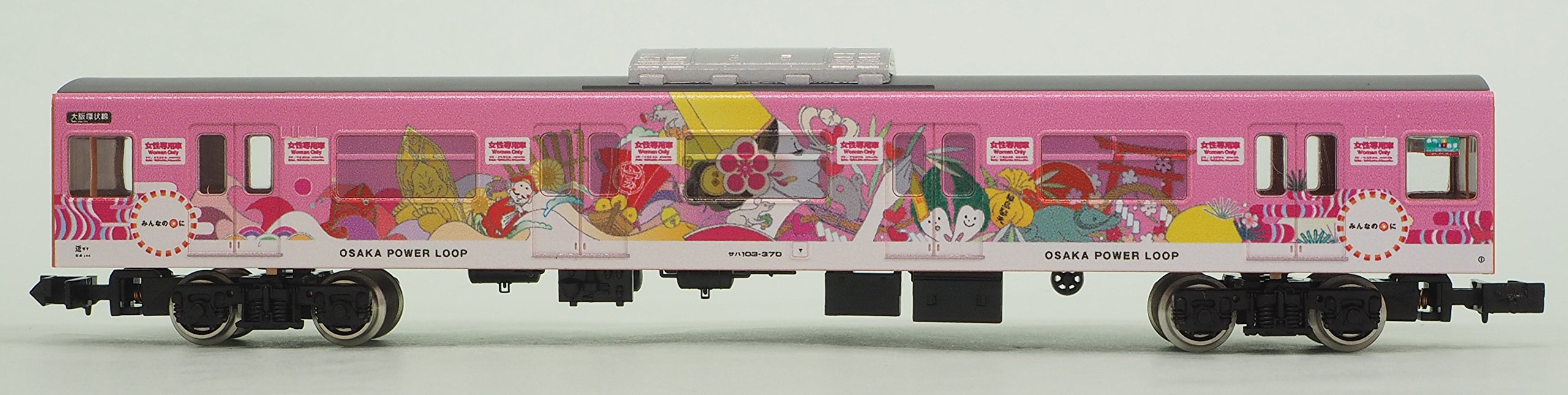 Amazon | グリーンマックス Nゲージ JR103系「OSAKA POWER LOOP」8両