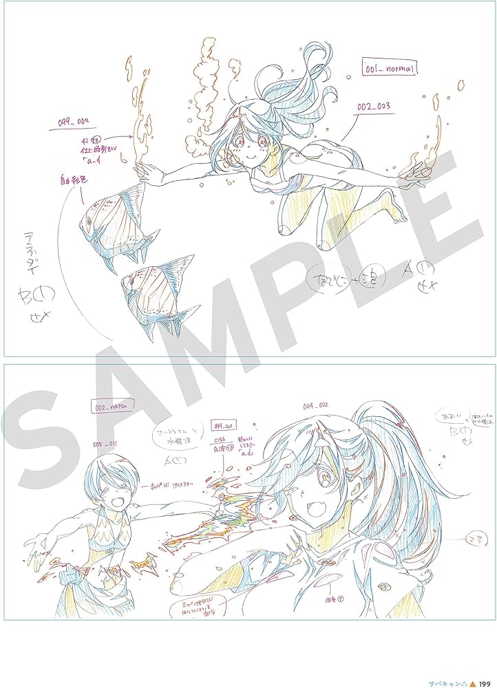 Amazon.co.jp: ゆるキャン△ 設定・背景美術集 : 本