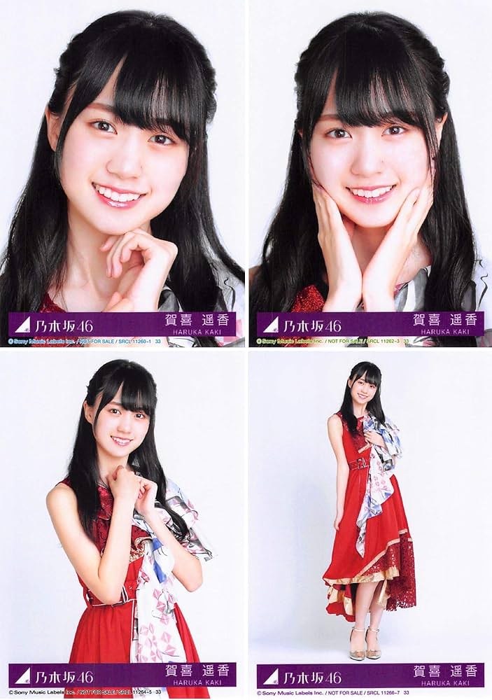Amazon.co.jp: 【賀喜遥香】 公式生写真 乃木坂46 夜明けまで強がら