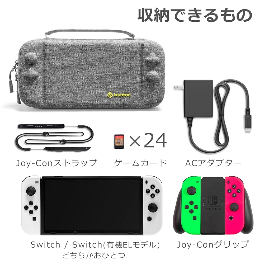 Amazon.co.jp: Nintendo Switch 有機ELモデル対応 tomtoc スイッチ