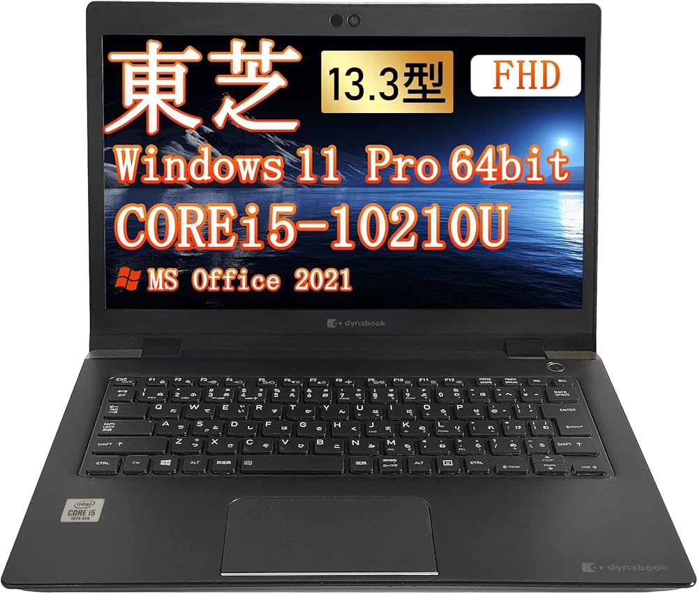 Amazon.co.jp: 【整備済み品】ノートパソコン 東芝 Dynabook G83 13.3