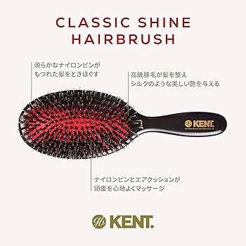 Amazon | GB KENT ケントブラシ 豚毛ヘアブラシ ブリッスル＆ナイロン