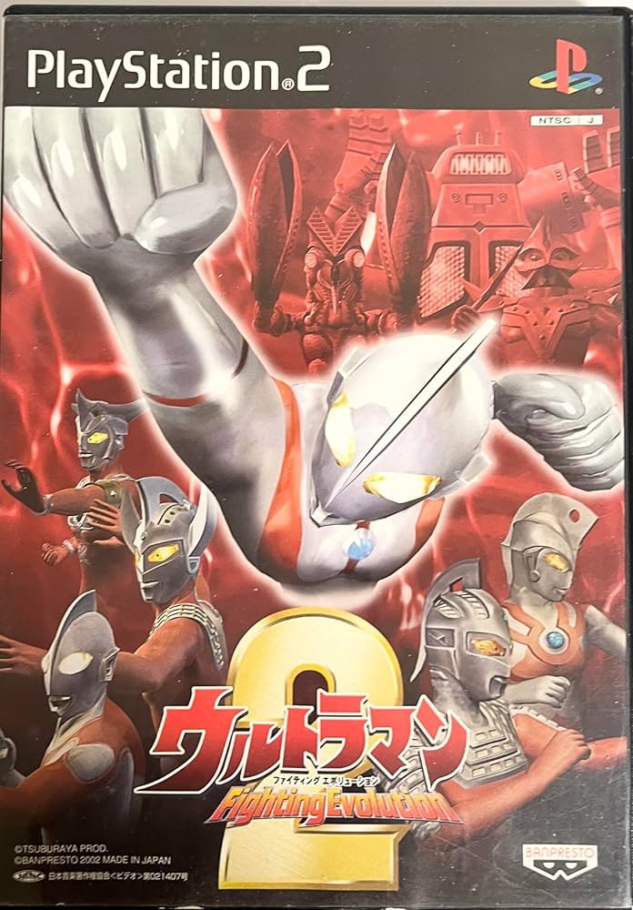 Amazon.co.jp: ウルトラマン Fighting Evolution 2 : Video Games