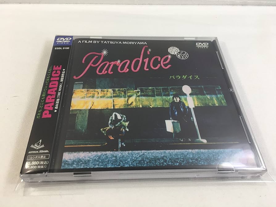 Amazon.co.jp: PARADICE [DVD] : THE MODS, 森山達也, THE MODS: DVD