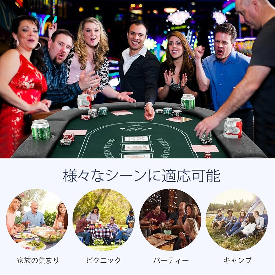 Amazon.co.jp: ポーカーテーブル 8人用 折りたたみ 幅182x奥行82x高さ