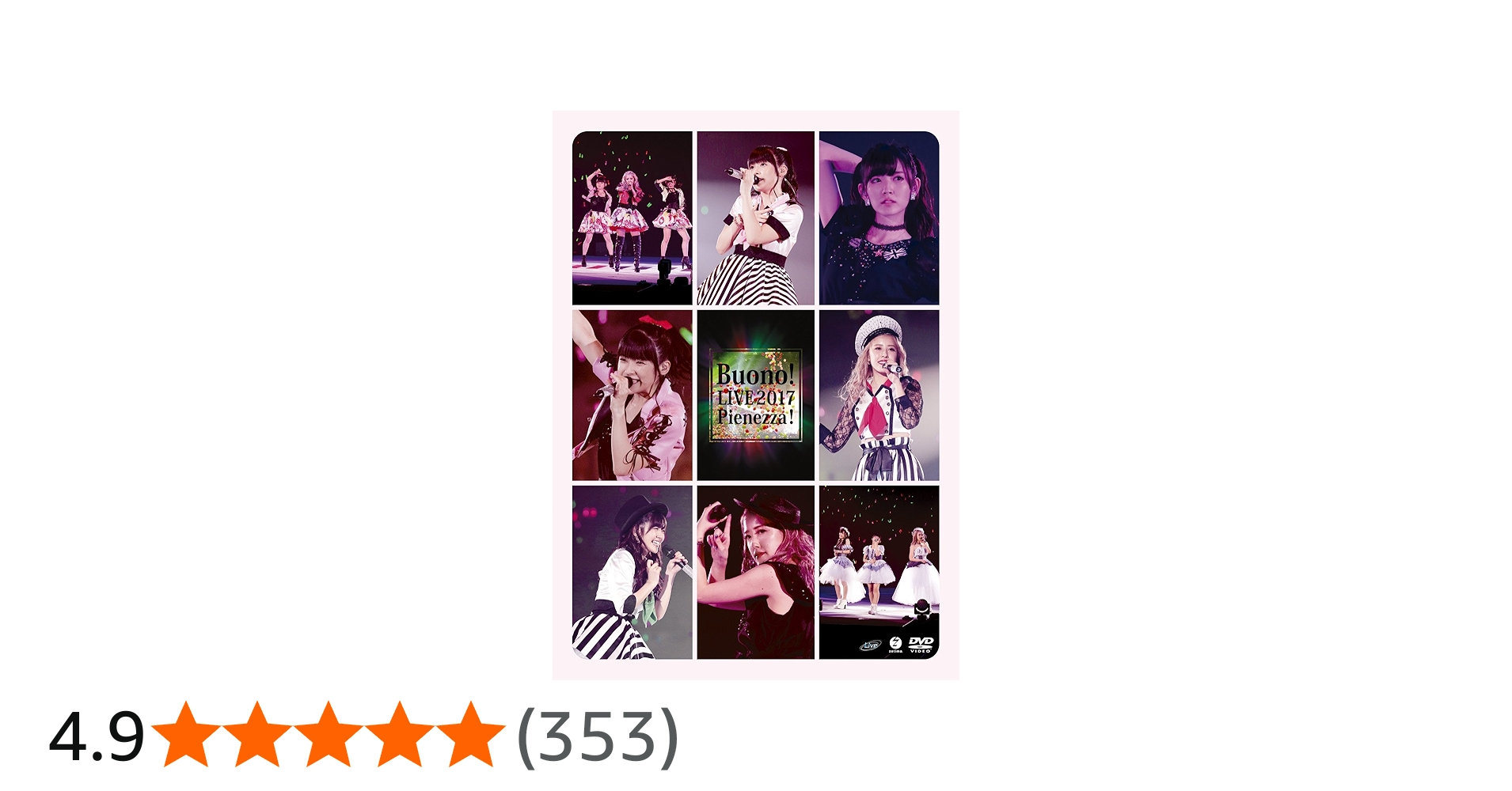Amazon.co.jp: Buono!ライブ2017~Pienezza!~ [DVD] : Buono!: DVD