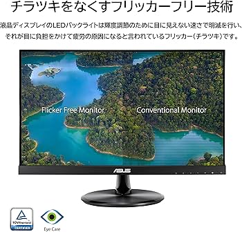 Amazon.co.jp: ASUS モニター Eye Care VP229HV 21.5インチ / フルHD