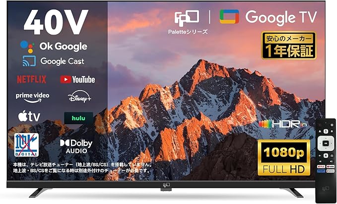 ≪FPD 40V型 チューナーレス Google TV液晶テレビ（CG40-P2 2024年