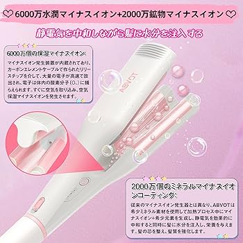 Amazon | ABVOT 【深U型】ヘアアイロン カール 32㎜ ウェーブアイロン