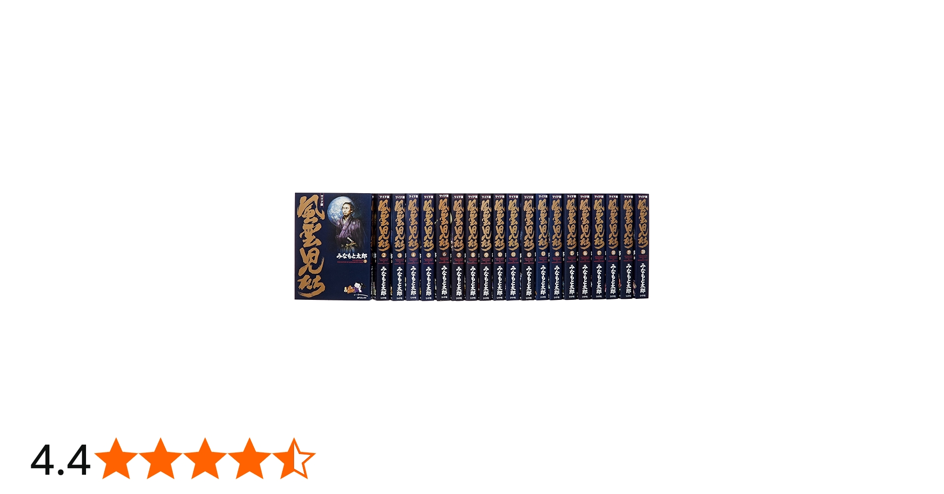 風雲児たち全20巻 完結セット (SPコミックス) | みなもと 太郎 |本