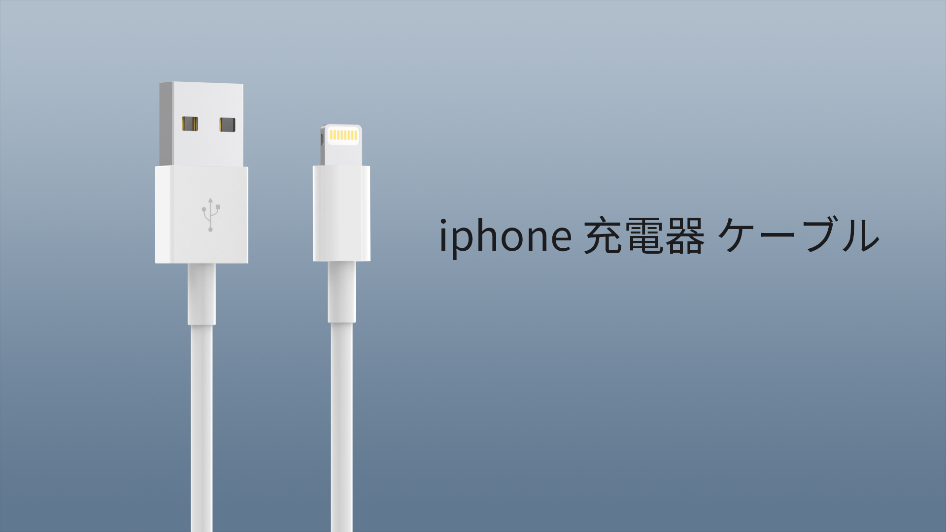 Amazon.co.jp: iphone 充電ケーブル ライトニングケーブル iphone 充電