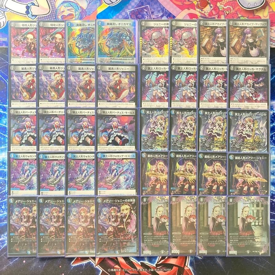 Amazon.co.jp: 【本格構築デッキ販売】 青黒デスパペット デッキ 二重