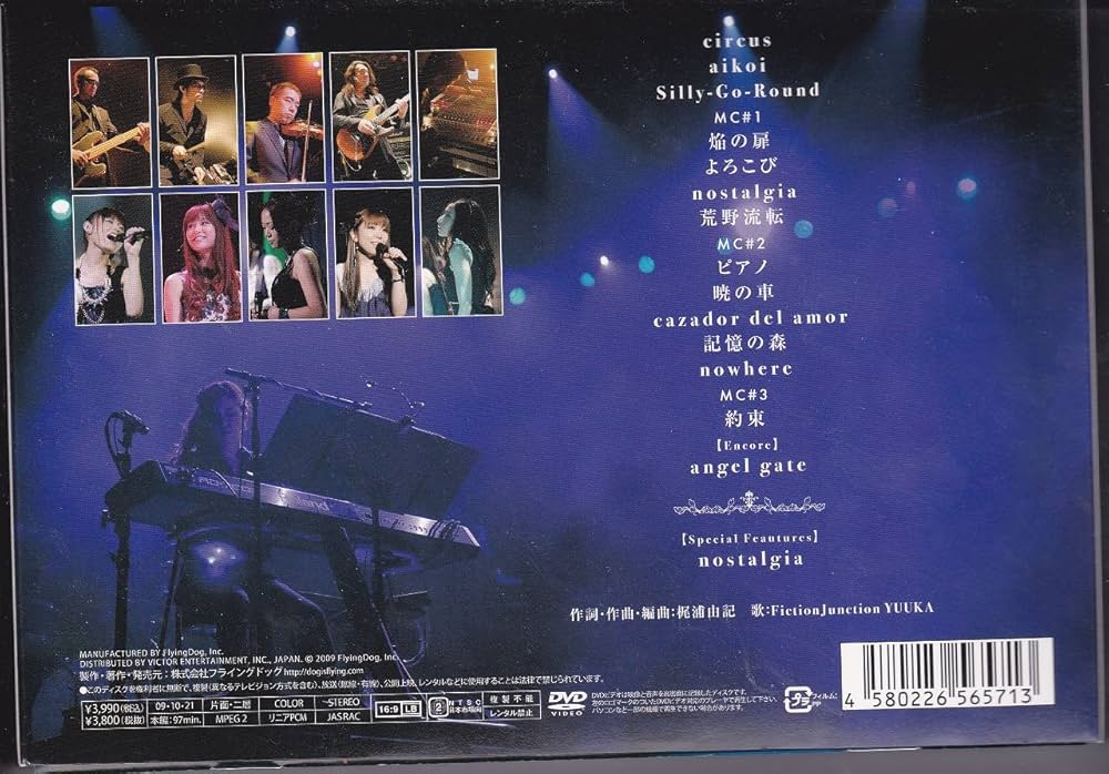 我儘ラキア TOUR FINAL DVD WAGAMAMARANKA TOUR FINAL DVD 我儘ラキア