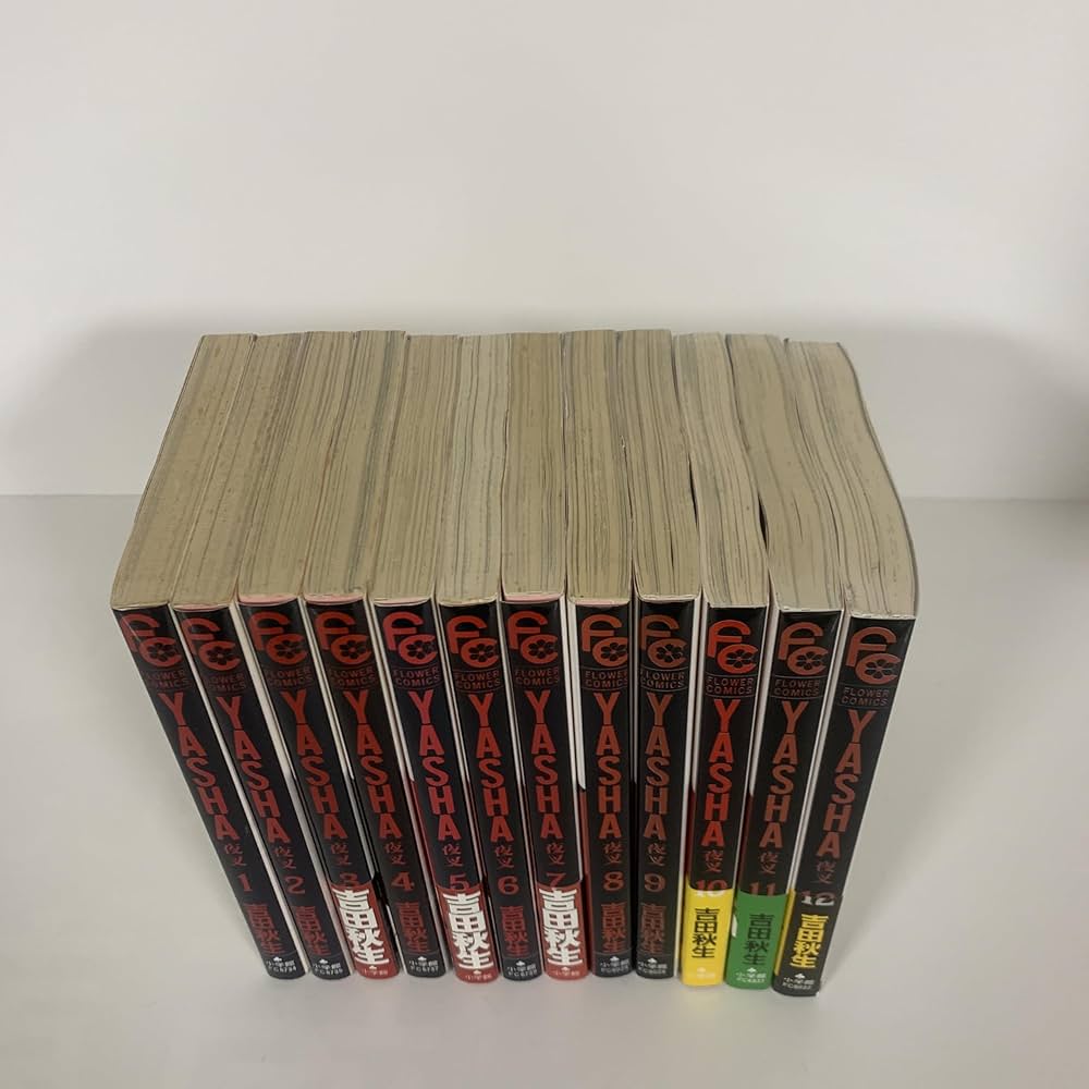 YASHA-夜叉 コミック 全12巻完結セット (フラワーコミックス) | 秋生