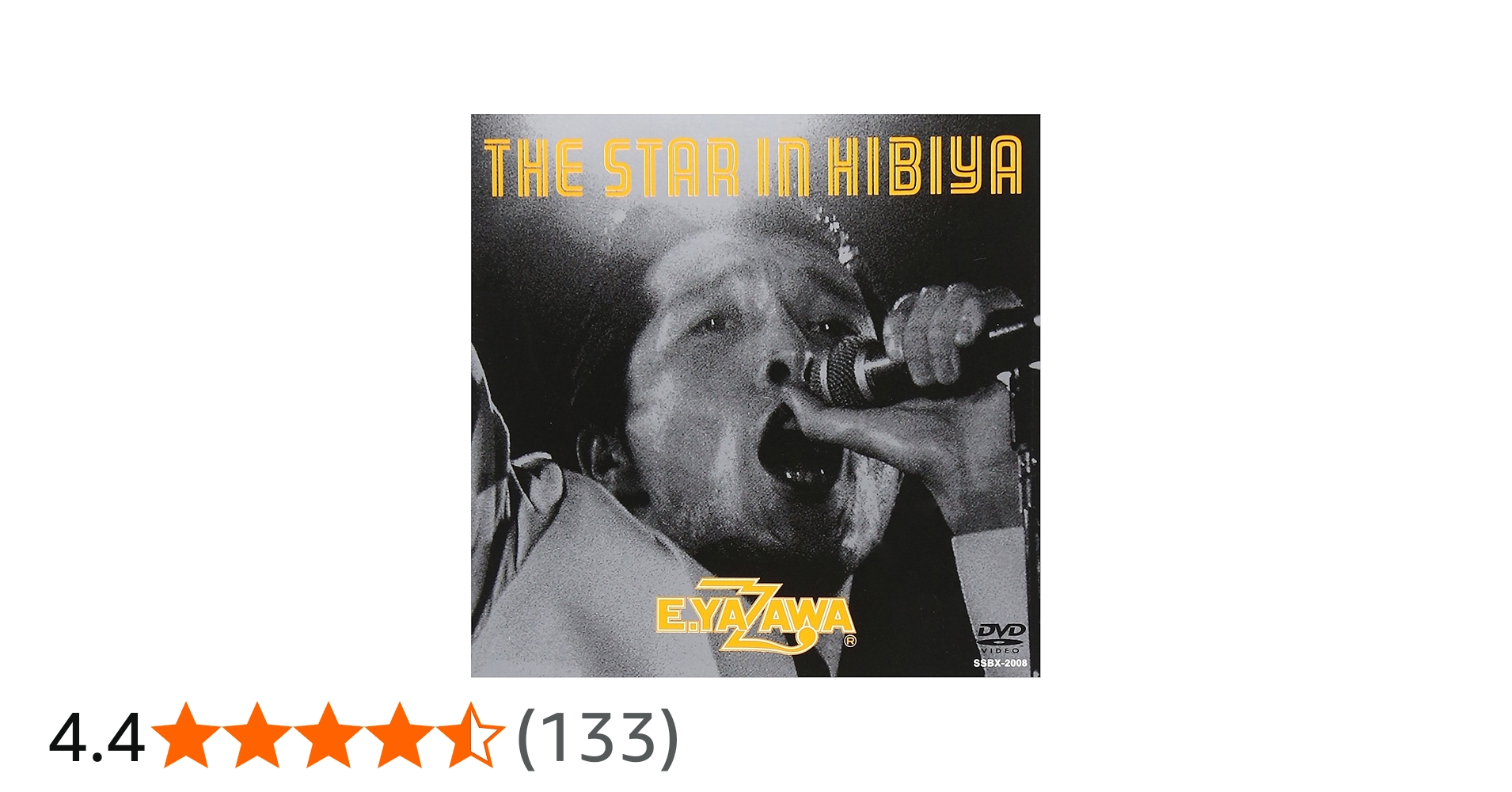 Amazon.co.jp: THE STAR IN HIBIYA [DVD] : 矢沢永吉, 矢沢永吉: DVD