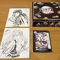 Amazon.co.jp: 鬼滅の刃 刀鍛冶の里編 6(完全生産限定版) [DVD] : 花江