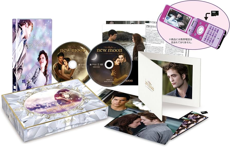 Amazon.co.jp: ニュームーン/トワイライト・サーガ 『トワイライト