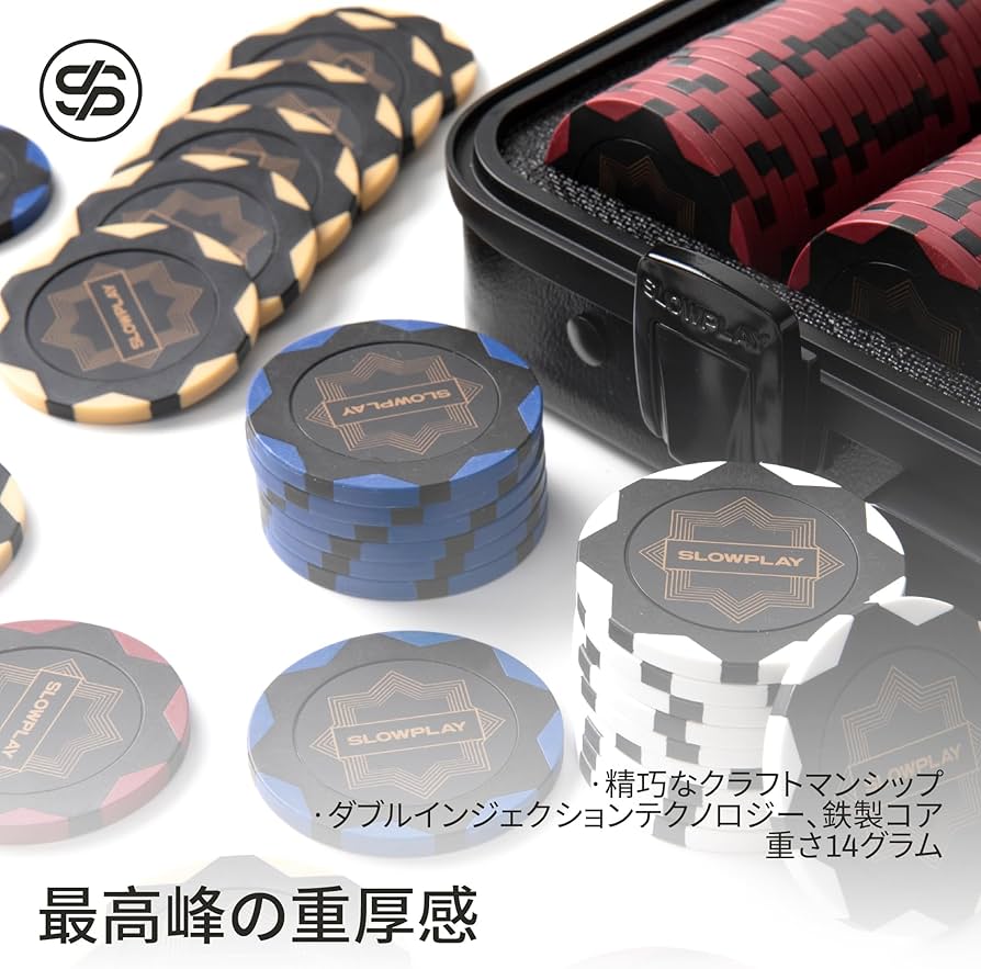 Amazon | SLOWPLAY Nash クレイポーカーチップセット 14g テキサス