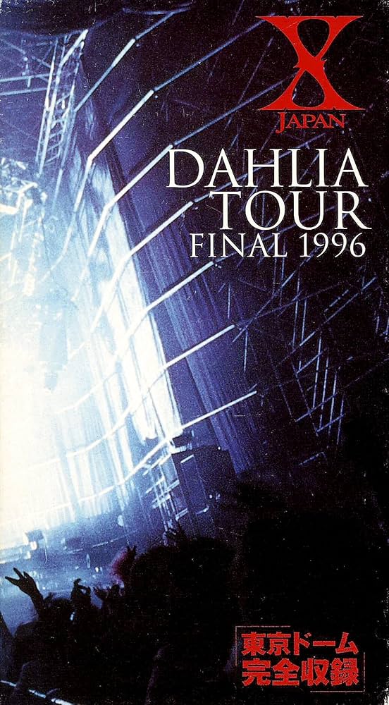 Amazon.co.jp: DAHLIA TOUR FINAL 1996～東京ドーム完全収録～ [VHS