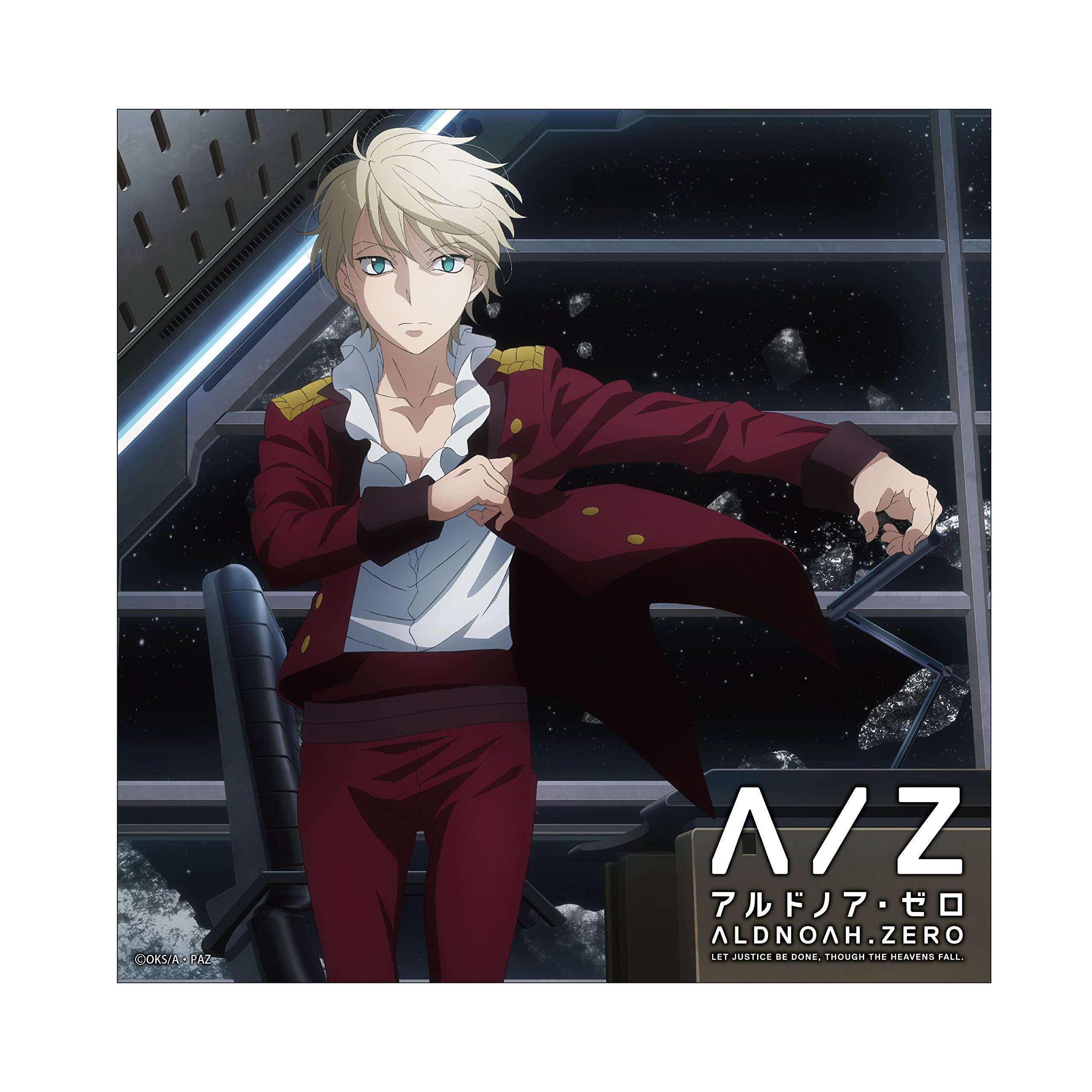 Amazon.co.jp: アルドノア・ゼロ マイクロファイバー スレイン・トロイ