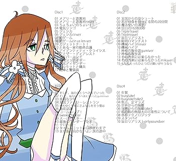 Amazon.co.jp: 詰め詰めりんご: ミュージック