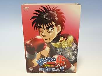 Amazon.co.jp: はじめの一歩 DVD-BOX VOL.2 : 喜安浩平, 小山力也, 関