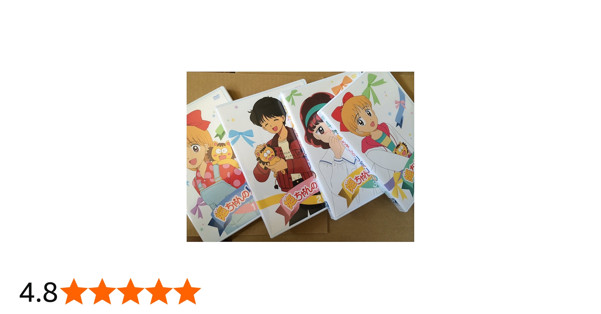 Amazon.co.jp: 姫ちゃんのリボン DVD BOX 1 : 大谷育江, 大輝ゆう