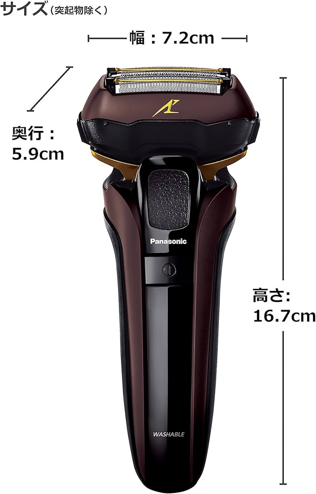Amazon | パナソニック ラムダッシュ メンズシェーバー 5枚刃 茶 ES