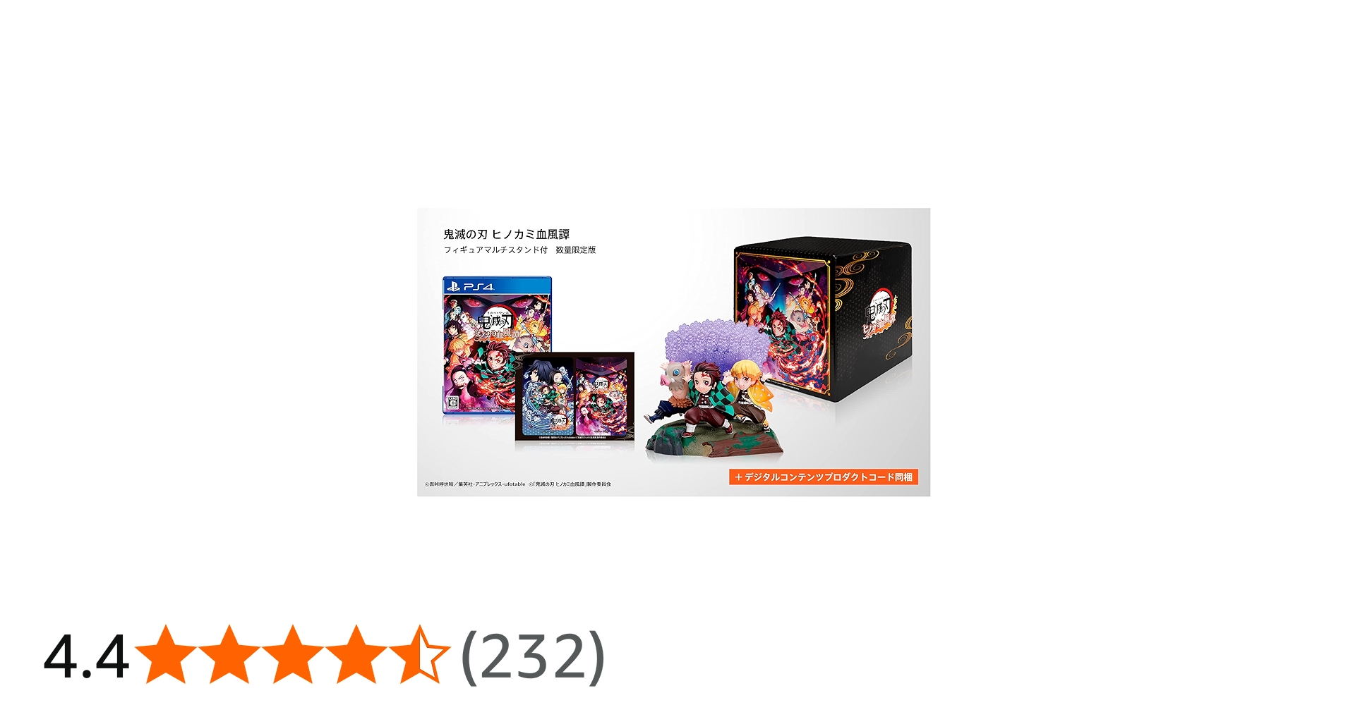 Amazon.co.jp: 「鬼滅の刃 ヒノカミ血風譚」フィギュアマルチスタンド