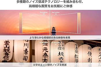 Amazon | TCL 43V型 4K液晶テレビ Amazon Prime Video対応 スマート