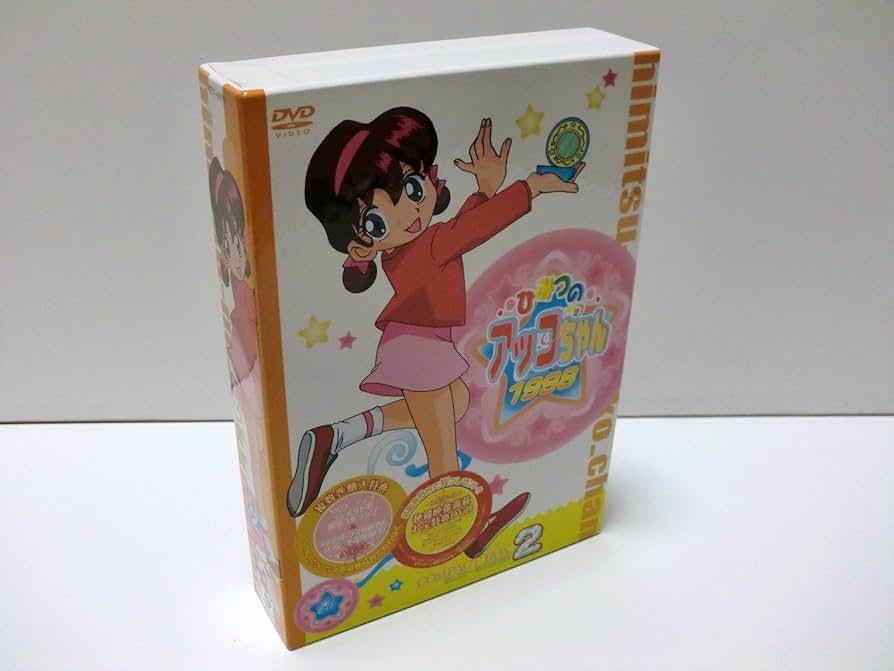 Amazon.co.jp: ひみつのアッコちゃん 第三期(1998)コンパクトBOX2 [DVD