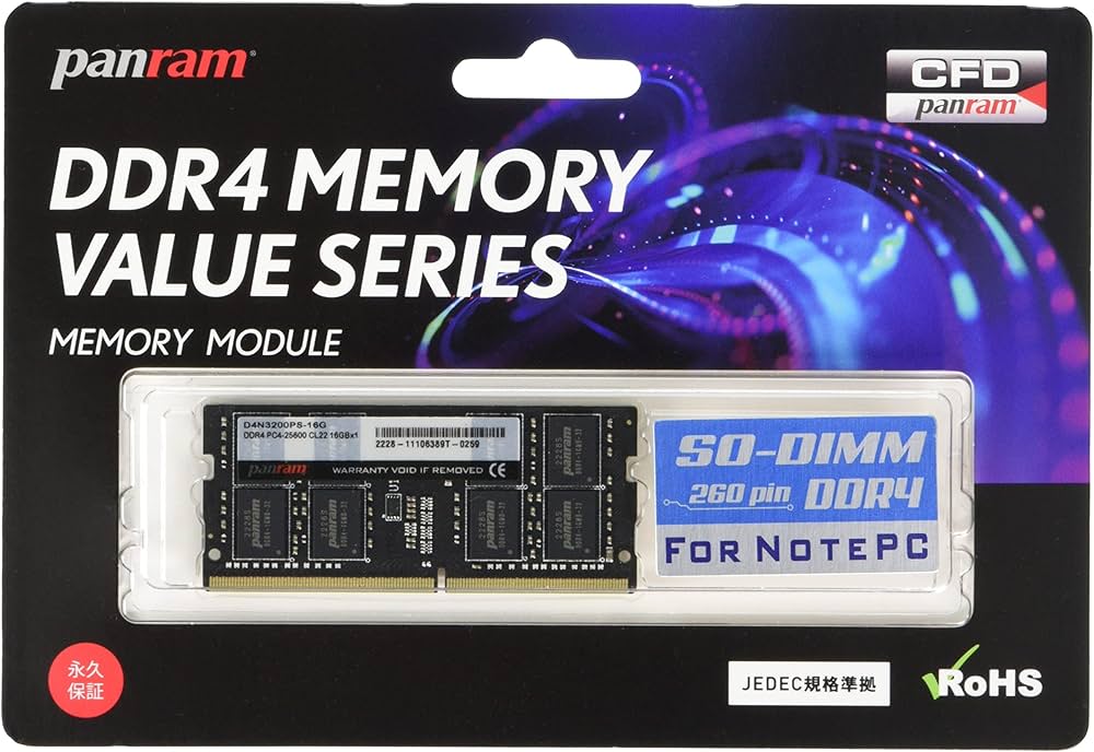 Amazon | シー・エフ・デー販売 Panram ノートPC用 メモリ DDR4-3200