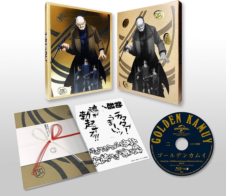 Amazon.co.jp: ゴールデンカムイ 第二巻 : 小林親弘, 白石晴香, 伊藤