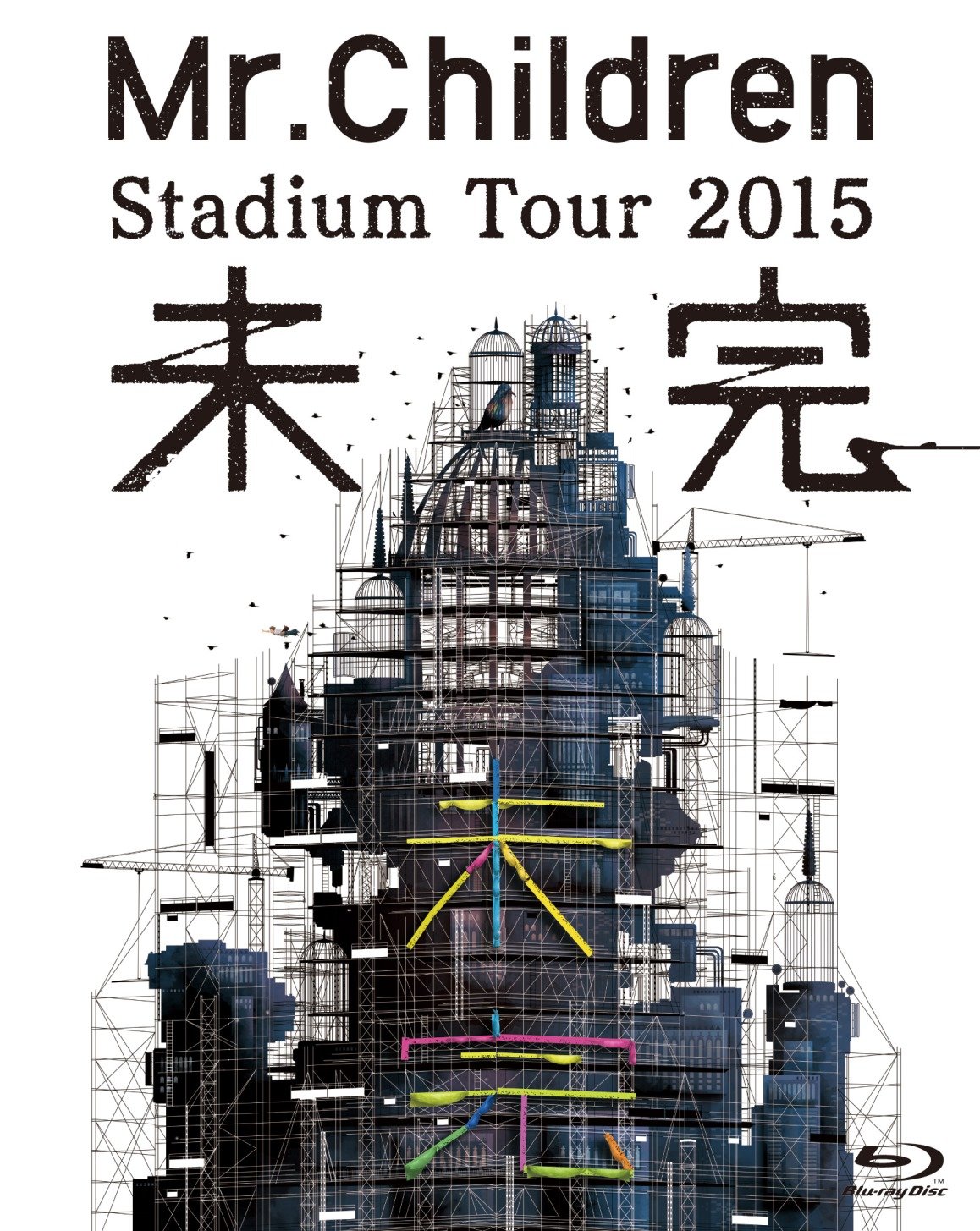Amazon.co.jp: Mr.Children Stadium Tour 2015 未完 [Blu-ray] : Mr