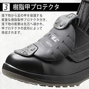 Amazon | [ミドリ安全] プレミアム ハイ・ベルデ 安全靴 JIS規格 長編