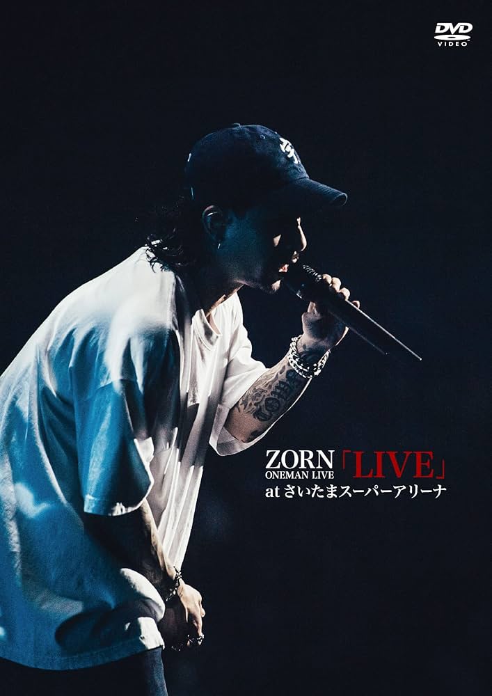Amazon.co.jp: LIVE at さいたまスーパーアリーナ (DVD) : ZORN: DVD