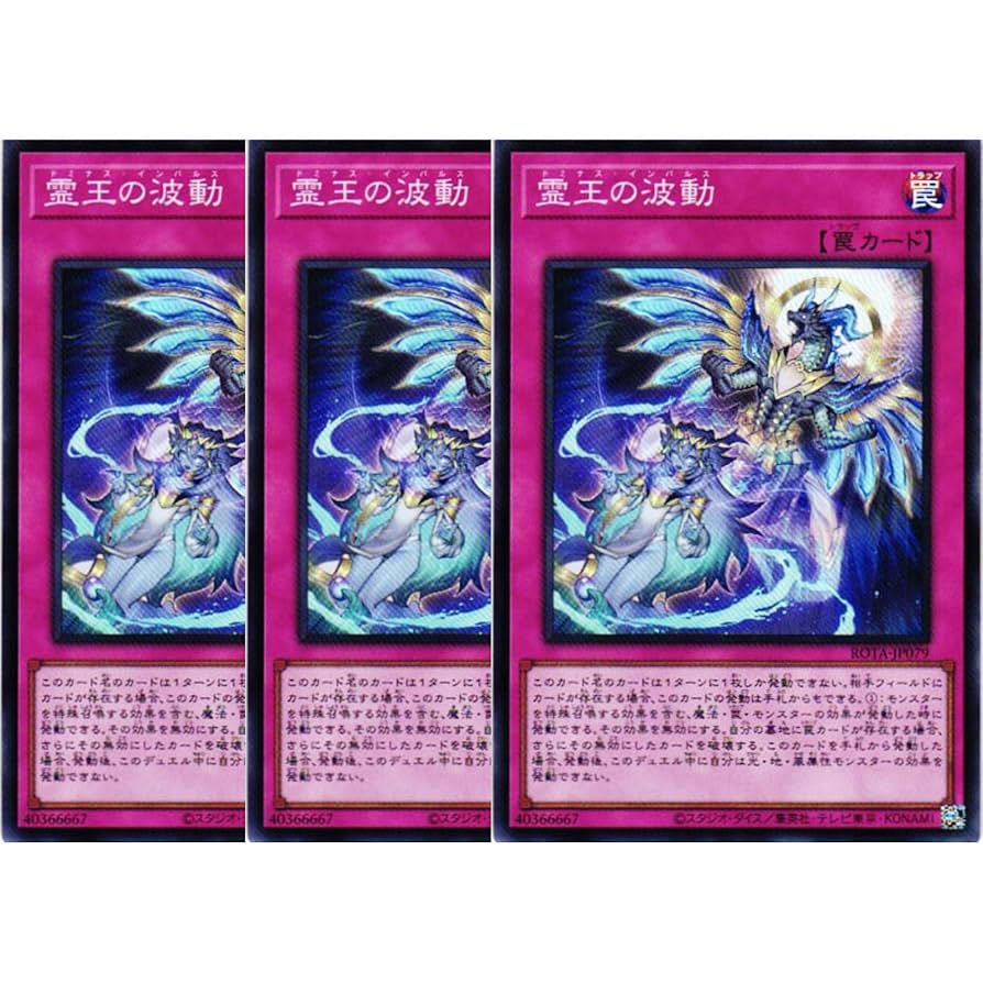 遊戯王 霊王の波動 25th 61unpkxwqpL._AC_UF350,