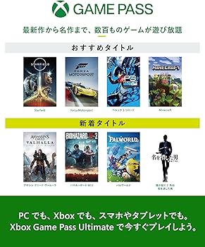 Amazon | Xbox Series S (512 GB) スターターバンドル (Xbox Game Pass